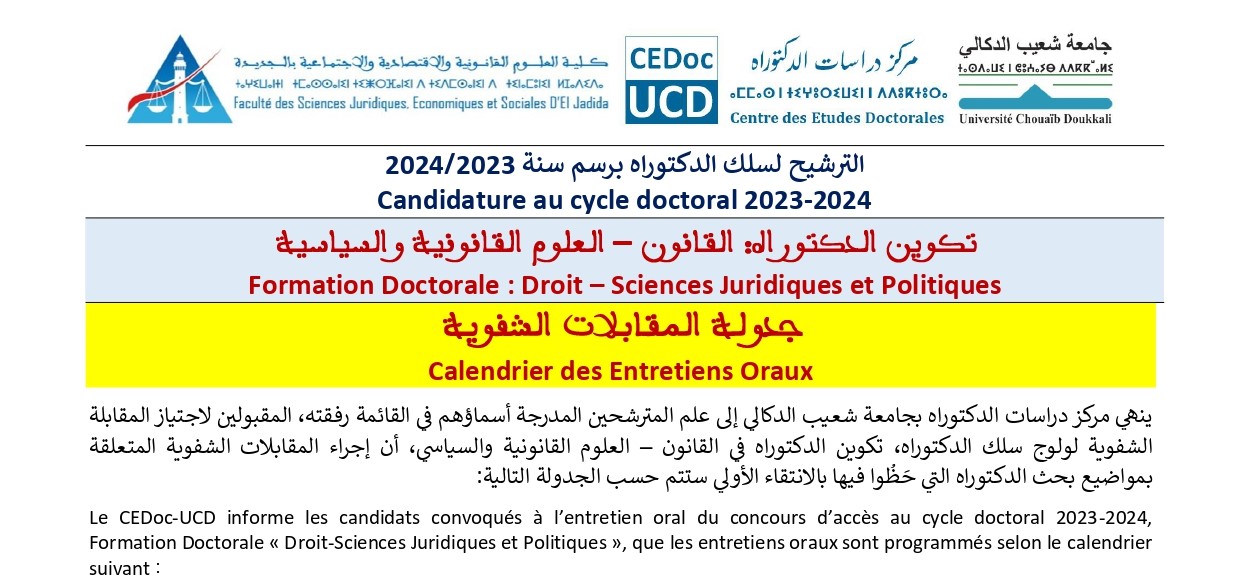 Centre D Tudes Doctorales Ced Universit Chouaib Doukkali Ucd